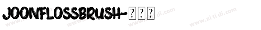 JoonflossBrush字体转换