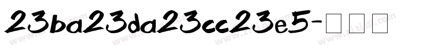 23ba23da23cc23e5字体转换