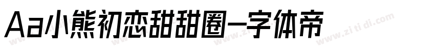 Aa小熊初恋甜甜圈字体转换