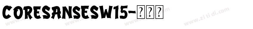 CoreSansESW15字体转换 CoreSansESW15字体转换