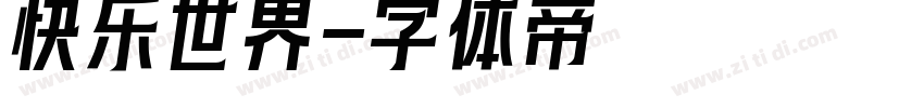 快乐世界字体转换