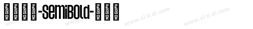 何某手寫-SemiBold字体转换 何某手寫-SemiBold字体转换