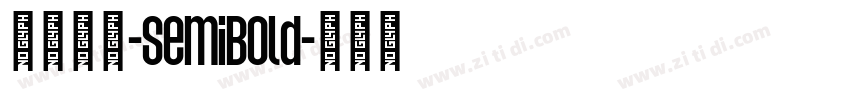 何某手寫-SemiBold字体转换 何某手寫-SemiBold字体转换