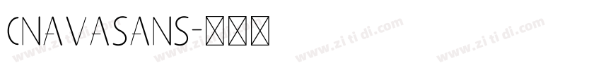 CnavaSans字体转换
