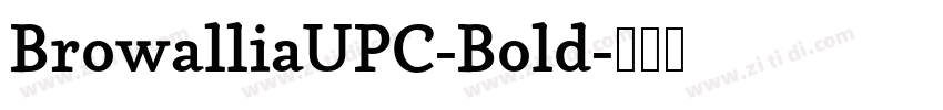 BrowalliaUPC-Bold字体转换 BrowalliaUPC-Bold字体转换