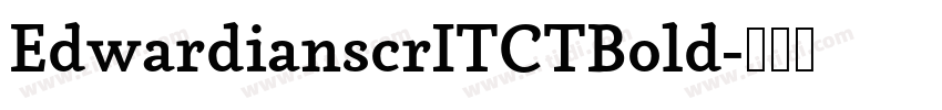 EdwardianscrITCTBold字体转换
