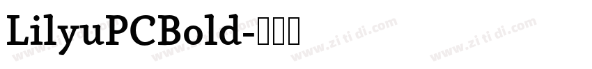 LilyuPCBold字体转换