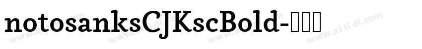 notosanksCJKscBold字体转换