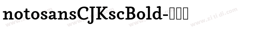 notosansCJKscBold字体转换