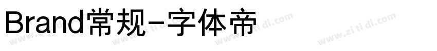 Brand常规字体转换