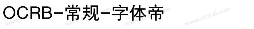 OCRB-常规字体转换