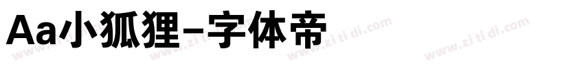 Aa小狐狸字体转换