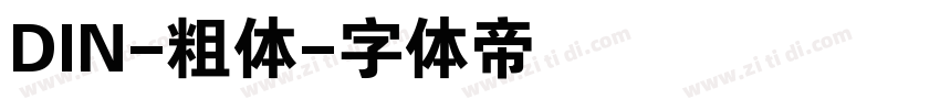 DIN-粗体字体转换