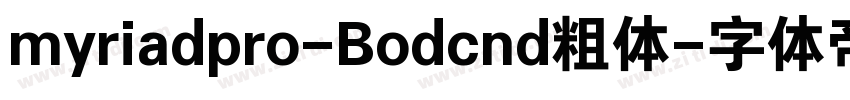 myriadpro-Bodcnd粗体字体转换