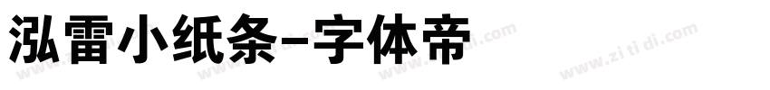 泓雷小纸条字体转换