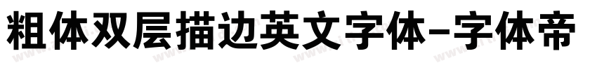 粗体双层描边英文字体字体转换