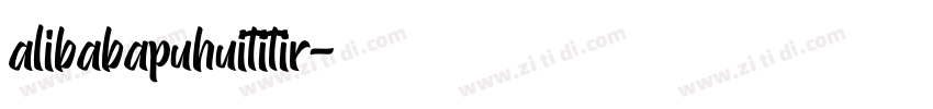 alibabapuhuititir字体转换