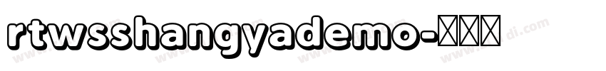 rtwsshangyademo字体转换