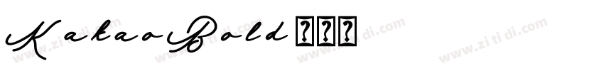 KakaoBold字体转换