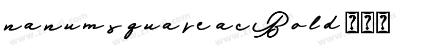 nanumsquare_acBold字体转换 nanumsquare_acBold字体转换