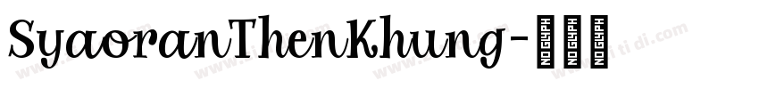 SyaoranThenKhung字体转换