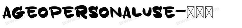 ageopersonaluse字体转换