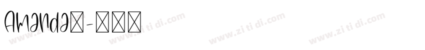 Amanda，字体转换