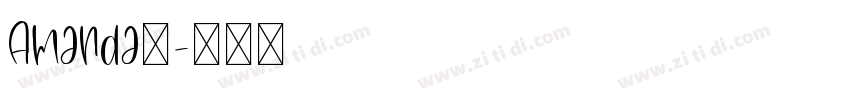 Amanda，字体转换