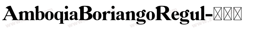 AmboqiaBoriangoRegul字体转换
