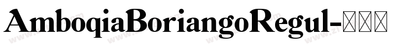 AmboqiaBoriangoRegul字体转换