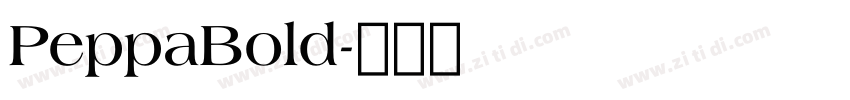 PeppaBold字体转换