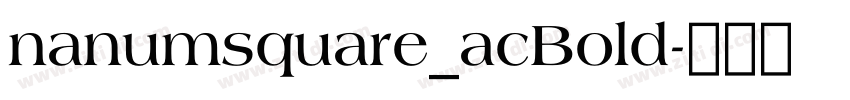 nanumsquare_acBold字体转换 nanumsquare_acBold字体转换
