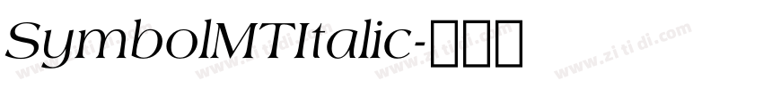 SymbolMTItalic字体转换