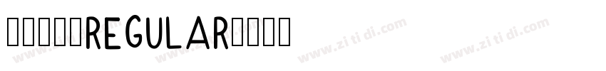 字灵御风体REGULAR字体转换