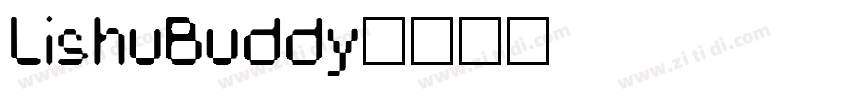 LishuBuddy字体转换