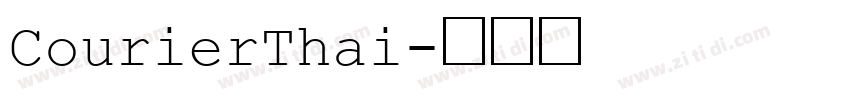 CourierThai字体转换