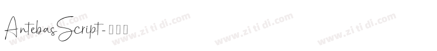 AntebasScript字体转换
