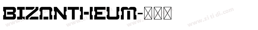 Bizantheum字体转换