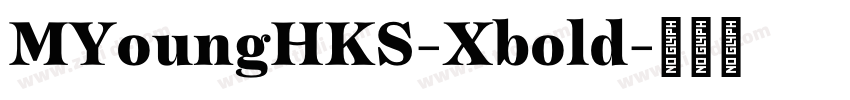 MYoungHKS-Xbold字体转换