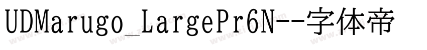 UDMarugo_LargePr6N-字体转换