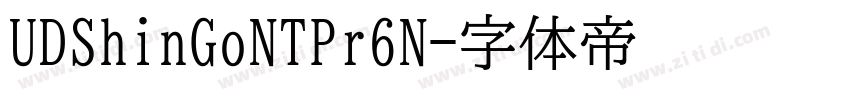 UDShinGoNTPr6N字体转换
