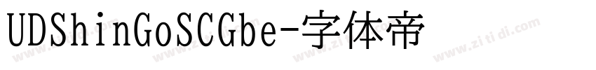 UDShinGoSCGbe字体转换