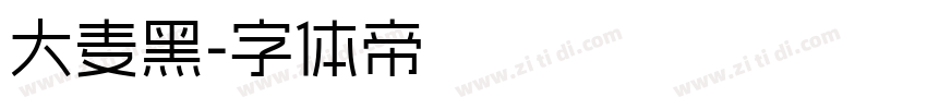 大麦黑字体转换