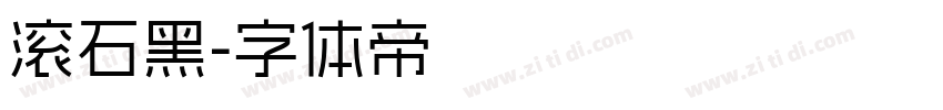滚石黑字体转换