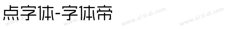 点字体字体转换