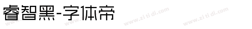 睿智黑字体转换