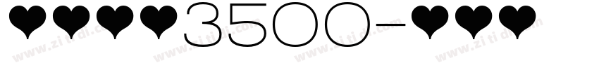 博洋柳体3500字体转换