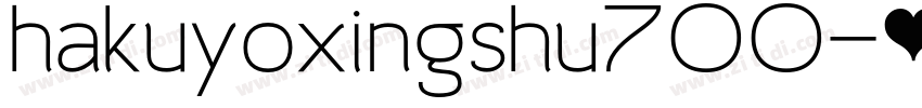 hakuyoxingshu700字体转换