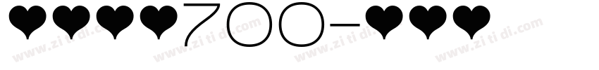 草书博洋700字体转换