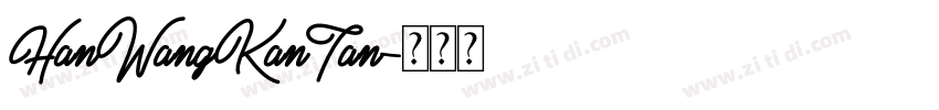 HanWangKanTan字体转换